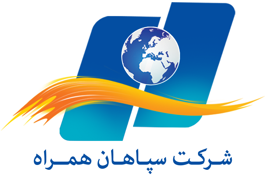 نشان توسعه خدمات بازرگانی سپاهان همراه